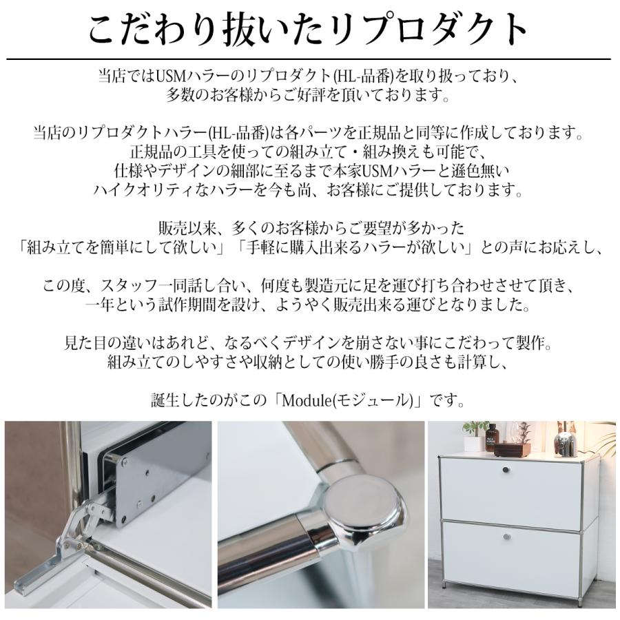 29予約】ハラー サイドボード Module 北欧 組み立て 2段 幅75cm 国内