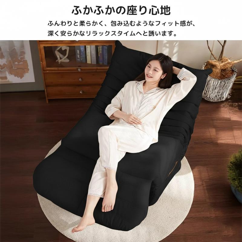 リクライニング ソファ 一人掛け トーゴ togo 一人用 チェア 椅子