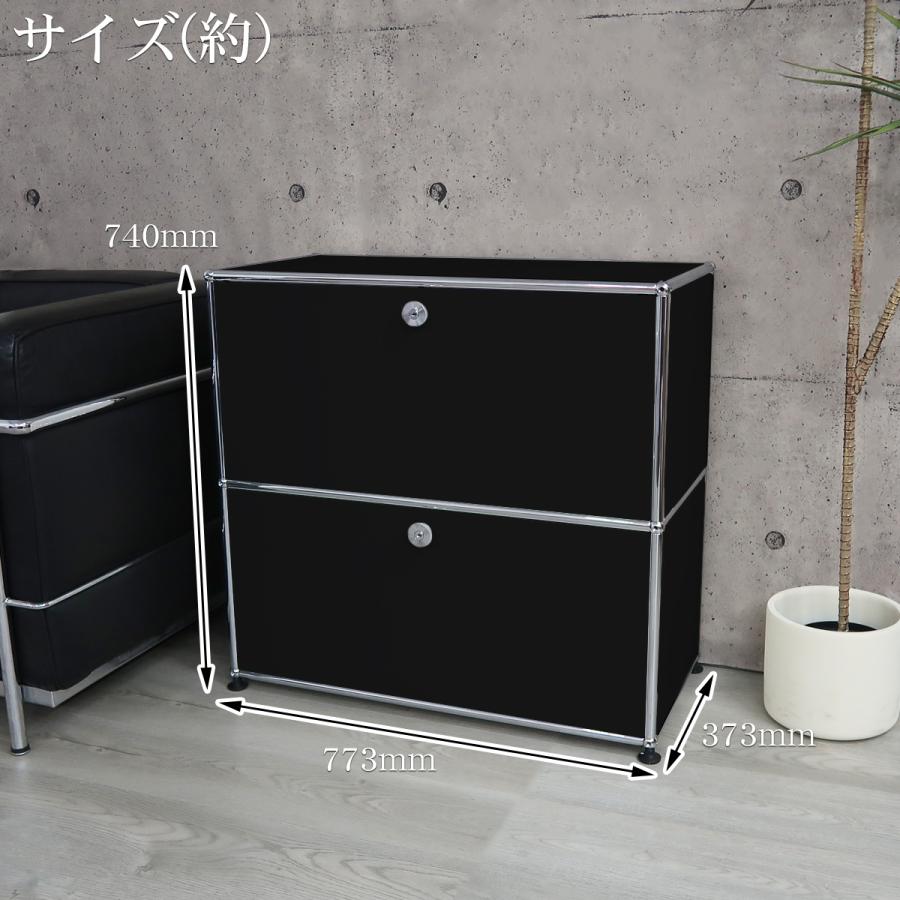 ハラー サイドボード 北欧 2段 鍵付き 幅77cm 国内在庫 モジュール