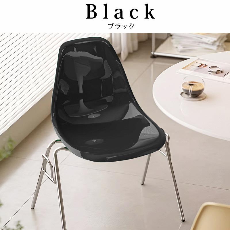 イームズ チェア DSS スタッキングシェルチェア インテリア Eames