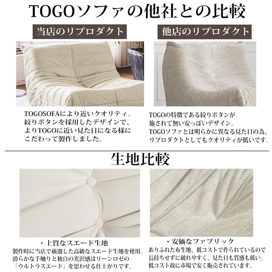 2予約】ウレタンソファ 圧縮ソファ 二人掛け トーゴ togo 二人掛け