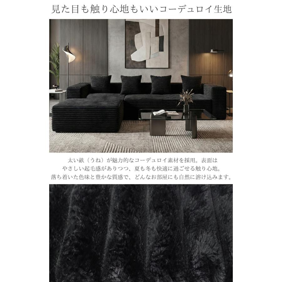 2予約】コーデュロイ 圧縮 カウチソファ 270cm 3人掛け ソファ フロア
