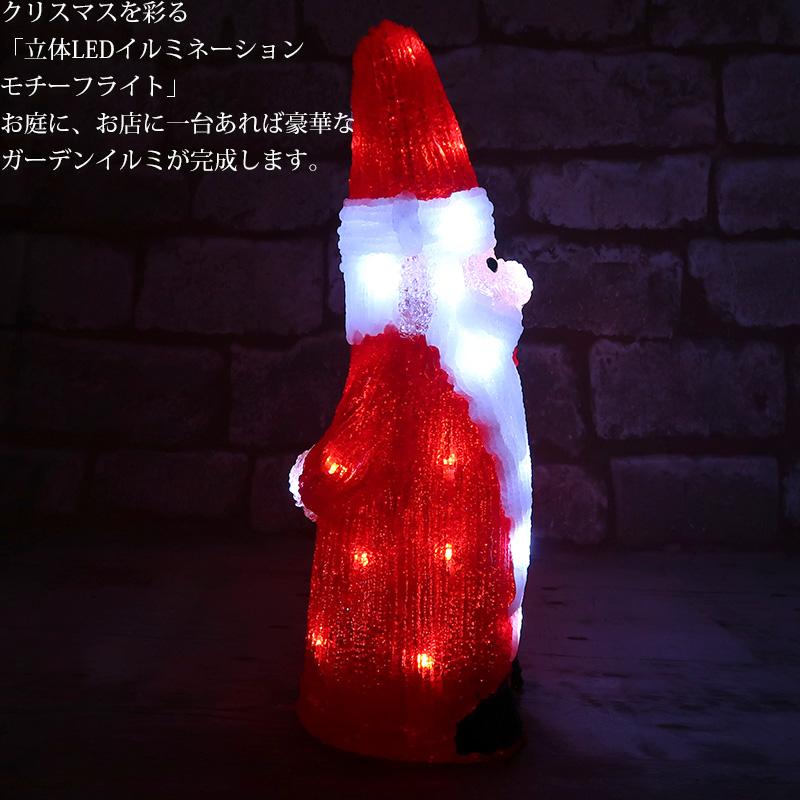 クリスマス LED オブジェ クリスマスライト 光る サンタクロース