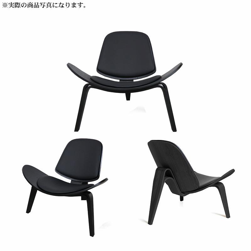 CH07 ハンスJウェグナー Shell Chair シェルチェア ラウンジチェア