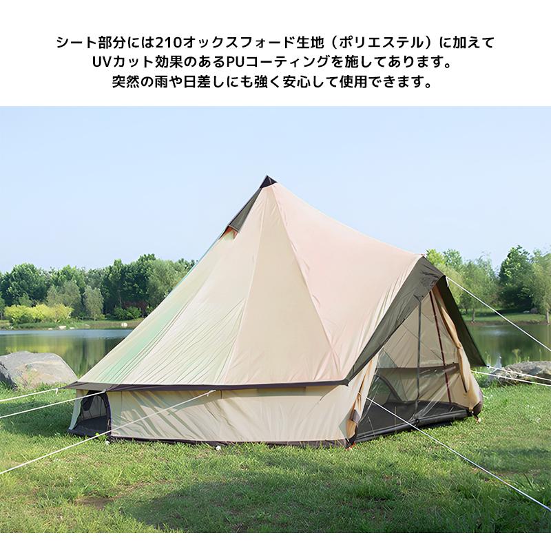 ベルテント 4m ワンポールテント 6人用 ドームテント ファミリーテント