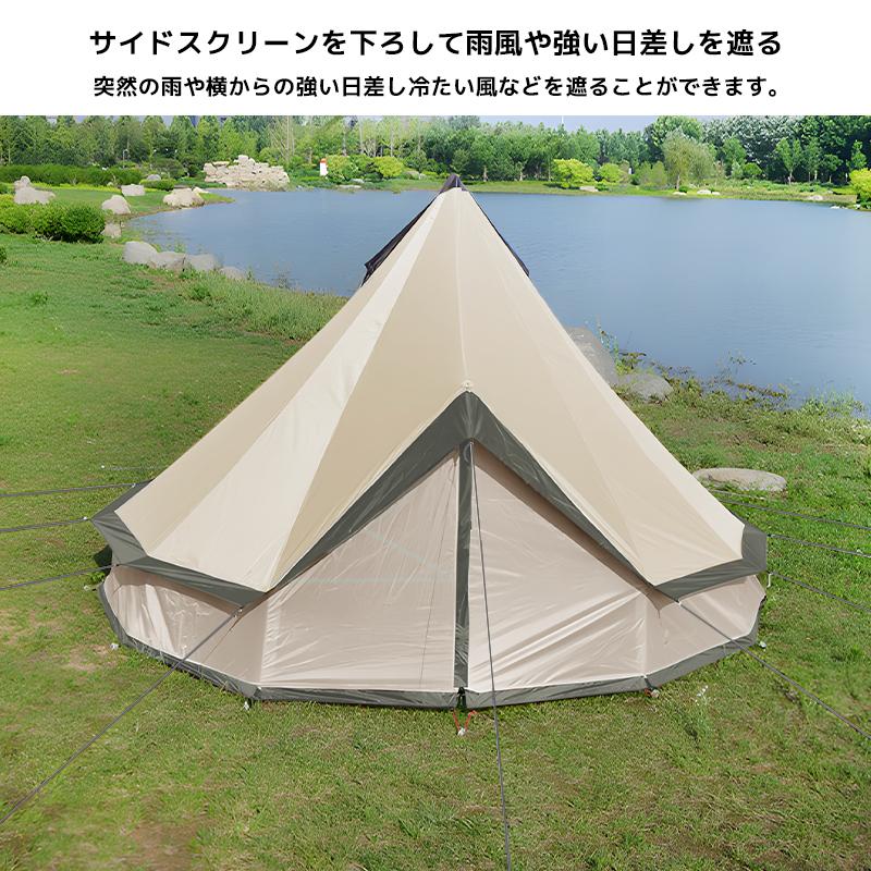 ベルテント 4m ワンポールテント 6人用 ドームテント ファミリーテント