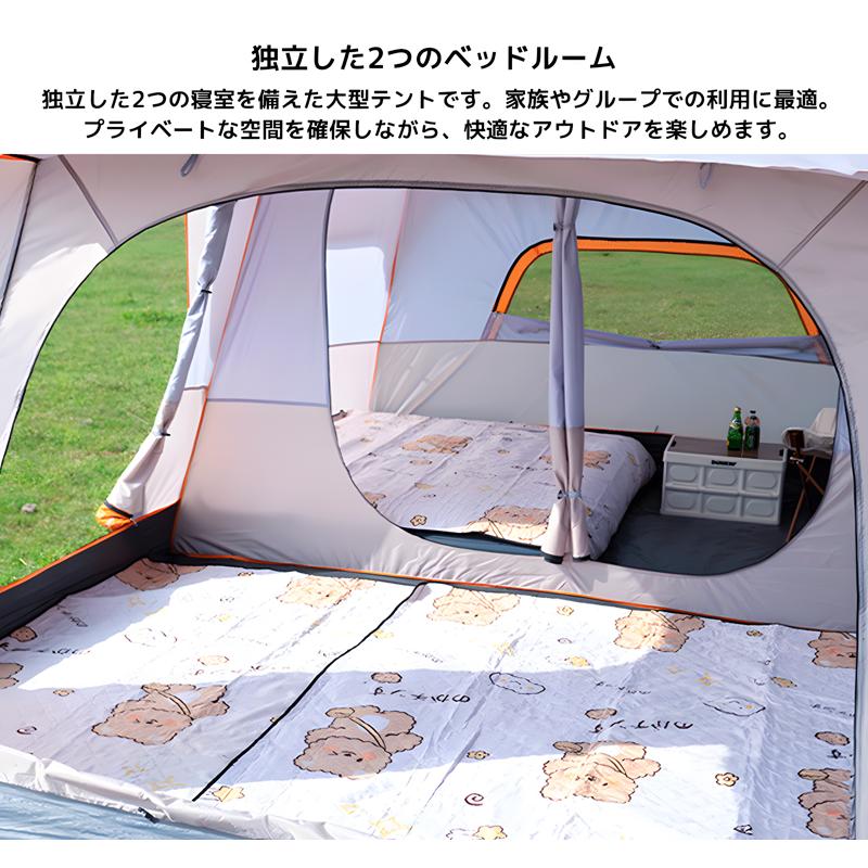 ドームテント ファミリーテント 2ルームテント ファミリー 5-7人用