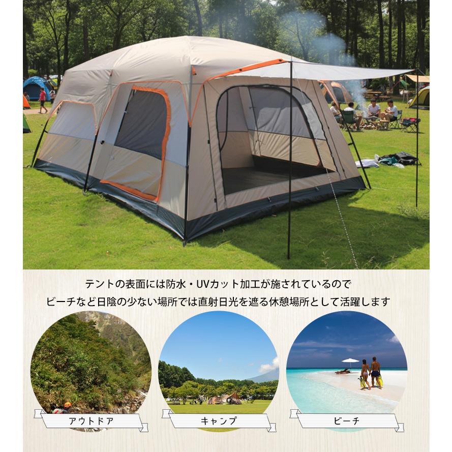 ドームテント ファミリーテント 2ルームテント ファミリー 5-7人用
