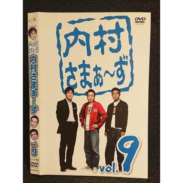 ○006453 レンタルUP○DVD 内村さまぁ〜ず vol.9 269 ※ケース無