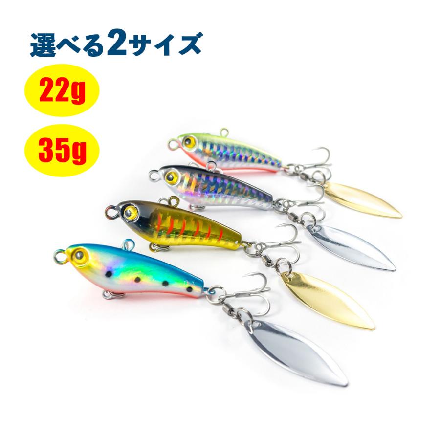 オルルド釣具 ジグスピナー 4個セット 22g 35g 爆釣カラースペシャル