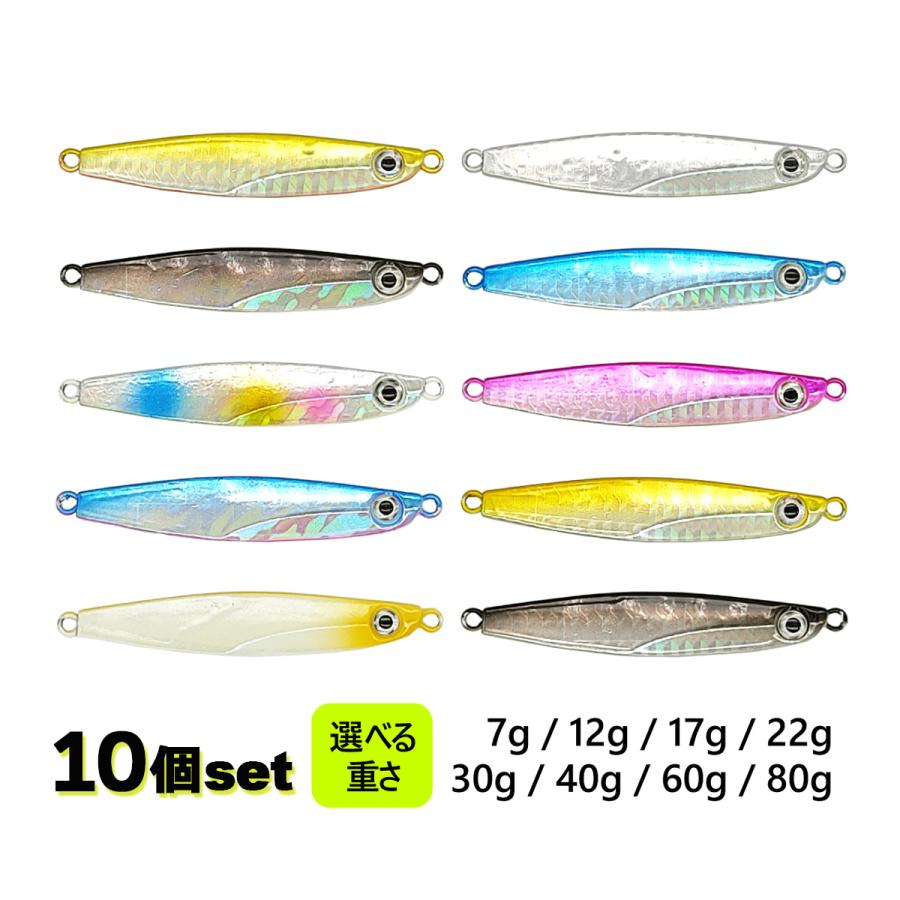 オルルド釣具 メタルジグ 7g 12g 17g 22g 30g 40g 60 80g 10色セット
