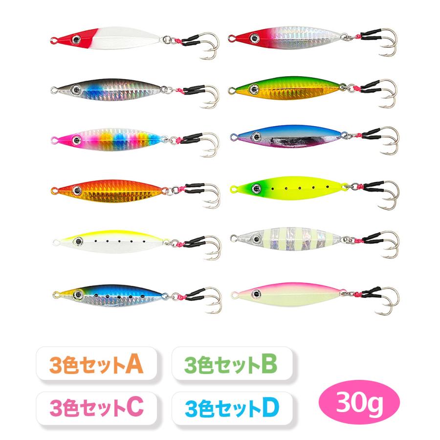オルルド釣具 メタルジグ ジグスプーン 30g 3色セット ぶっ飛ぶジグ