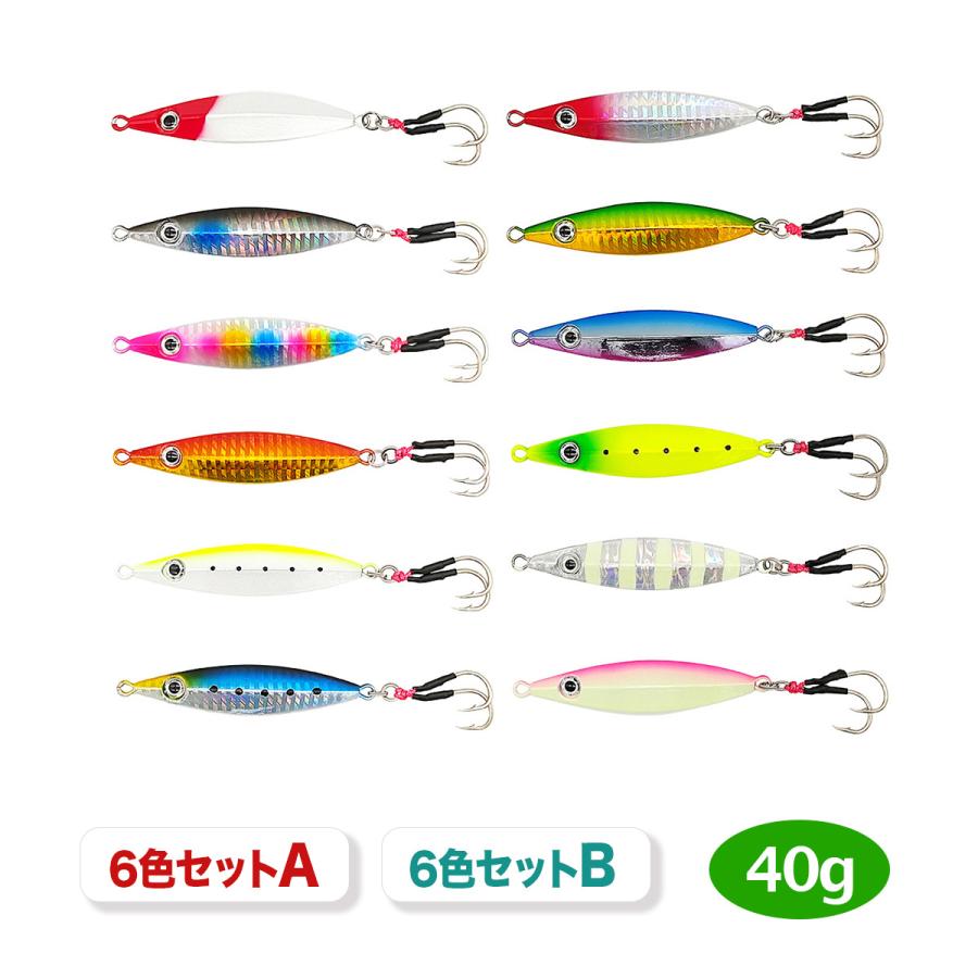 オルルド釣具 メタルジグ ジグスプーン 40g 6色セット ぶっ飛ぶジグ