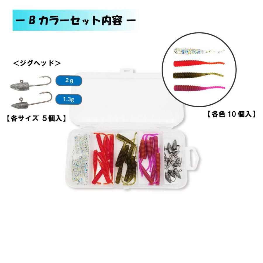 オルルド釣具 アジング・メバリング ワームセット 40個入り ジグヘッド