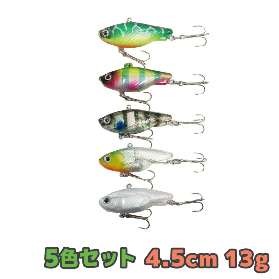 オルルド釣具 ルアー 仕掛け 釣り 割れないルアー 5色セット 4.5cm 13g