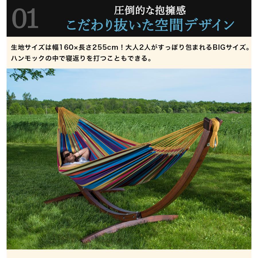 Vivere ビブレ 木製スタンドハンモック レギュラーサイズ ハンモック