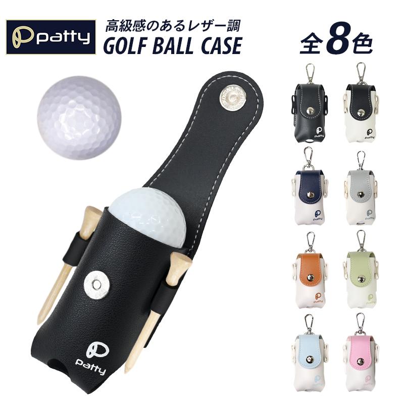 ゴルフ ボールケース ボール2個 ティー4本収納 ボールホルダー ボール