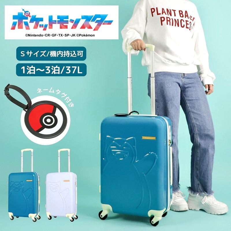 Pokemon（ポケモン） ポケットモンスター カビゴン スーツケース 37L 1