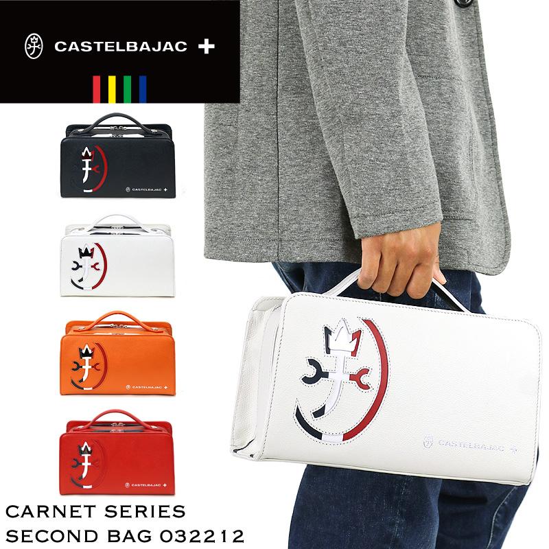 CASTELBAJAC（カステルバジャック） CARNET カルネ セカンドバッグ