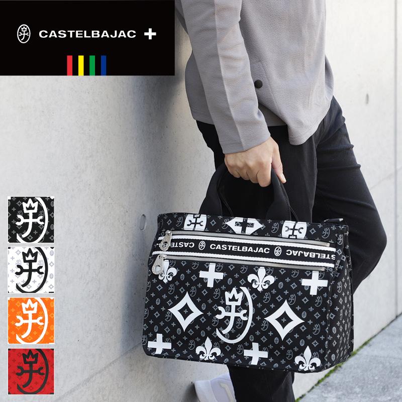 CASTELBAJAC（カステルバジャック） Nice ニース トートバッグ A4