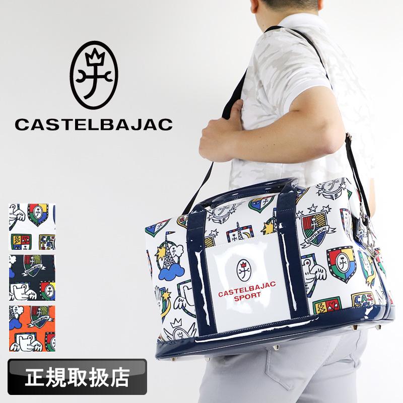 CASTELBAJAC SPORT カステルバジャック スポーツ ボストンバッグ