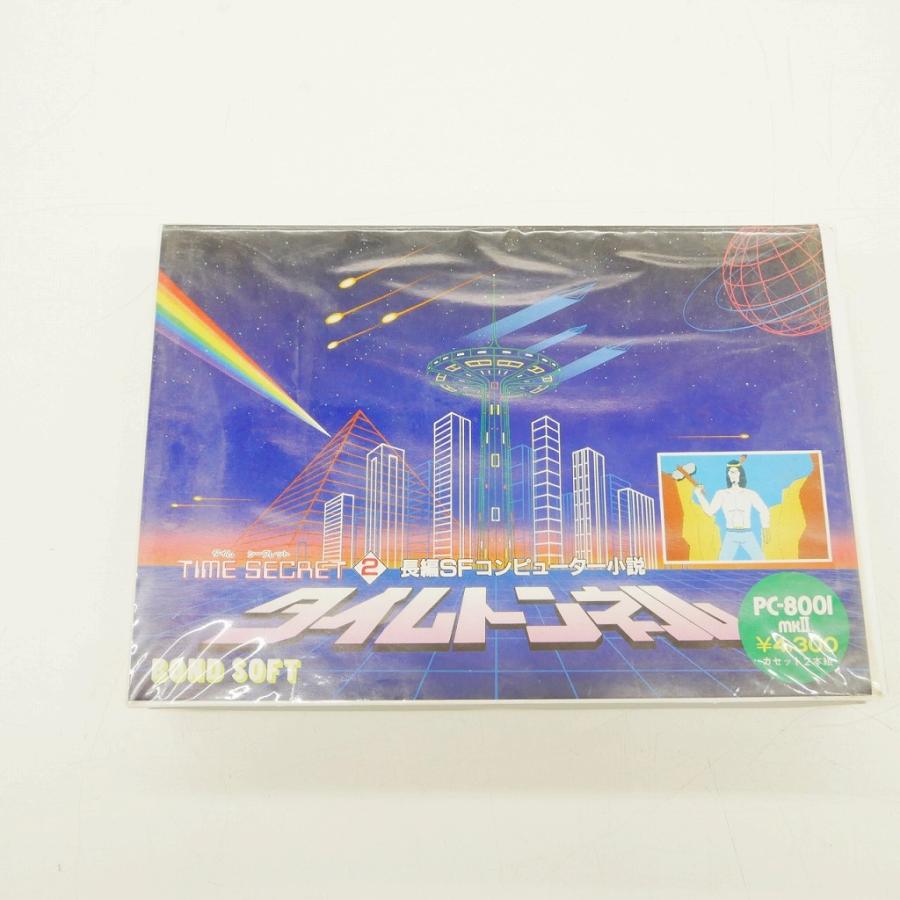 BOND SOFT PCソフト タイムシークレット2 タイムトンネル（テープ版