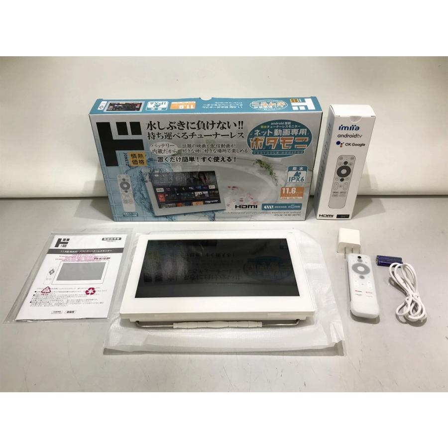 未使用】 ノット Knot ポータブルモニター PTV-W116 : ワットマン