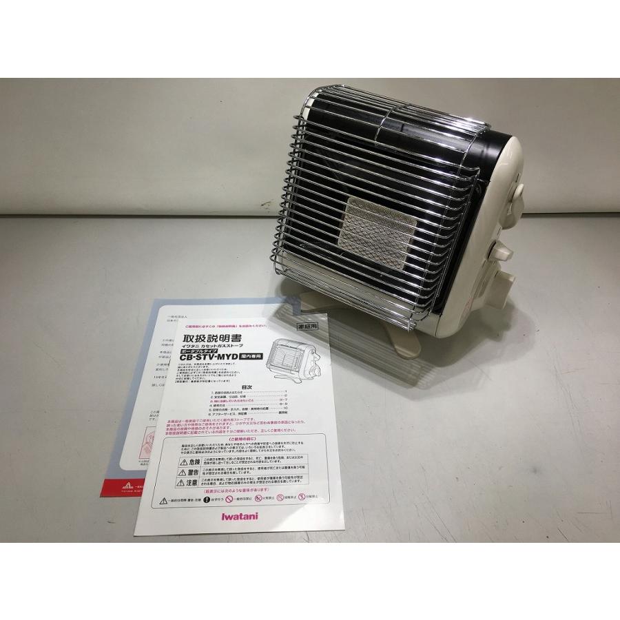 イワタニ Iwatani カセットガスストーブ CB-STV-MYD : ワットマン