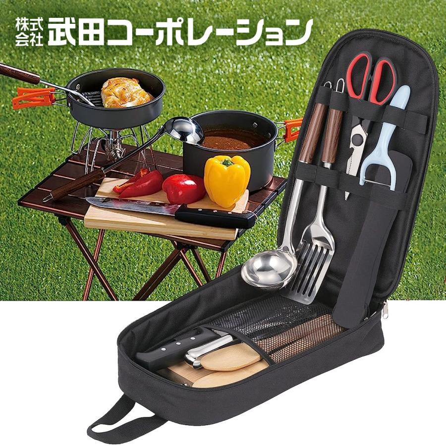 武田コーポレーション アウトドアキッチンツールセット 調理器具
