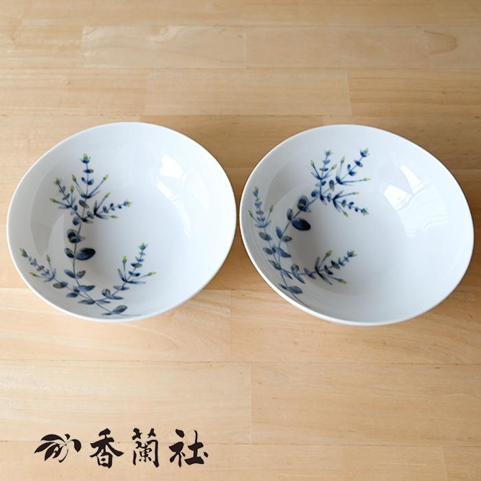 香蘭社 そよ香 ペア中鉢 有田焼 鉢 食器 セット おしゃれ ボウル 中鉢