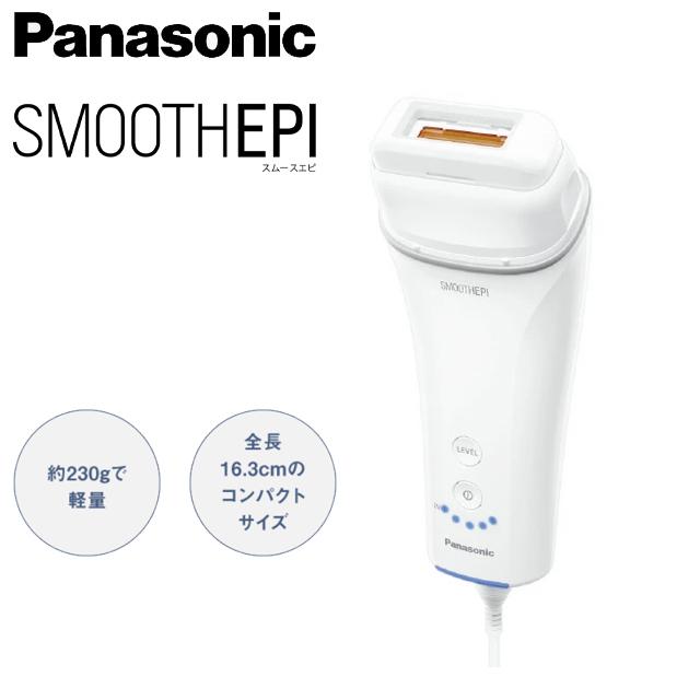 Panasonic（パナソニック） 【新商品】パナソニック スムースエピ ES