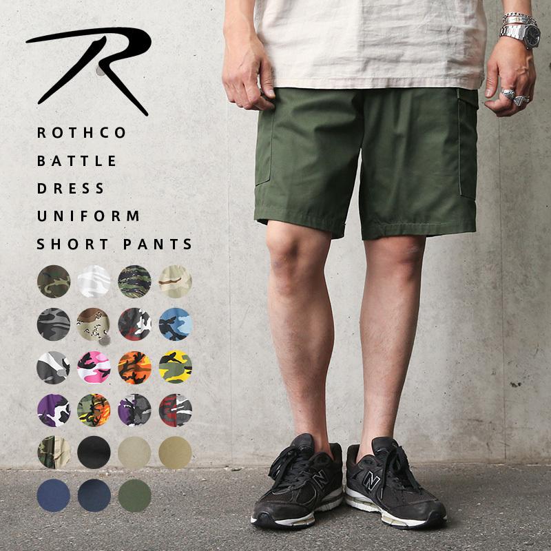 ROTHCO（ロスコ） BDU ショートパンツ CAMO メンズ ハーフパンツ