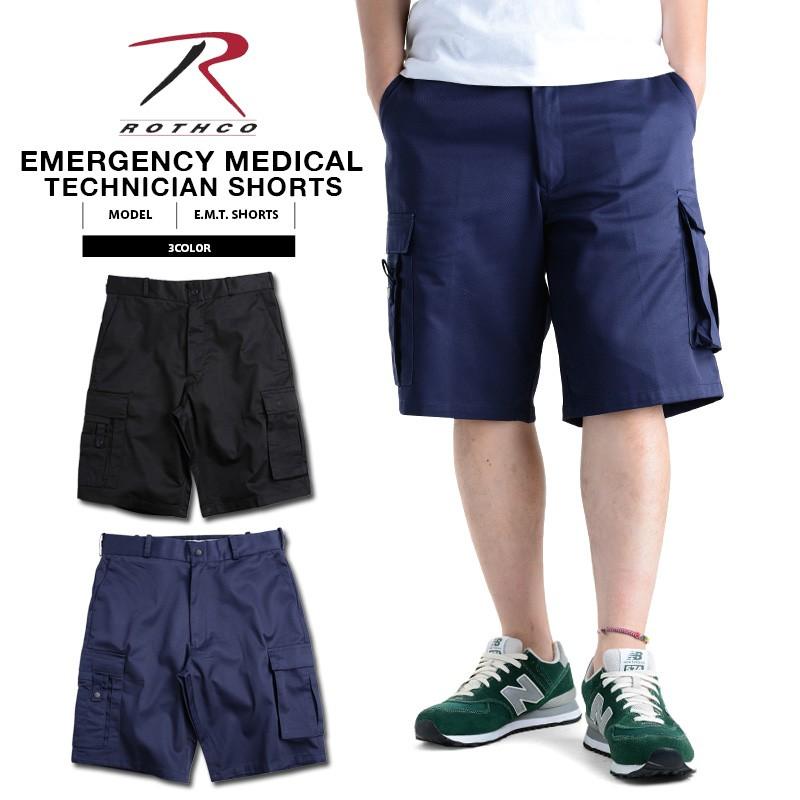 ROTHCO（ロスコ） E.M.T.(EMERGENCY MEDICAL TECHNICIAN)ショート