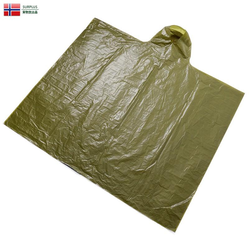 MILITARY（ミリタリー） 実物 新品 ノルウェー軍 ABC PROTECTIVE