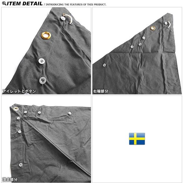 MILITARY（ミリタリー） 実物 新品 スウェーデン軍 テントシェル