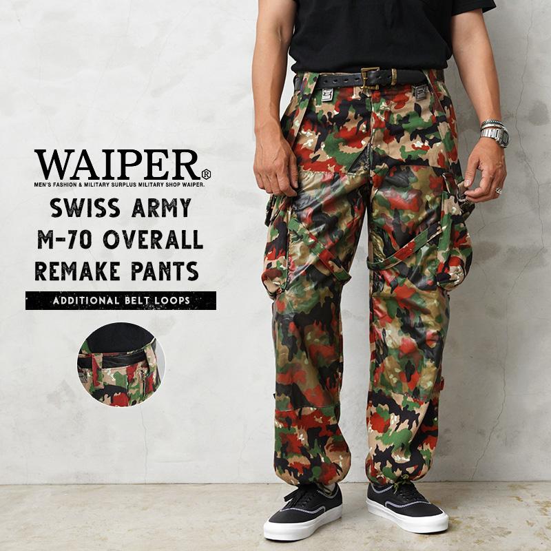 WAIPER.inc 実物 USED スイス軍 リメイク M-70 オーバーオール