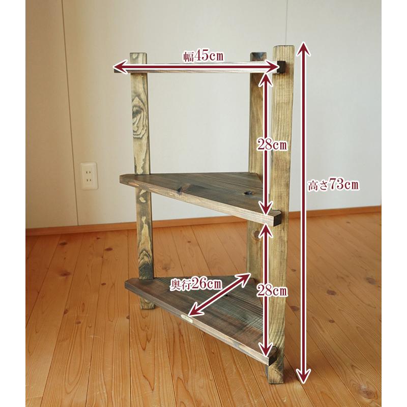 古材 コーナーラック アンティーク 木製 日本製 3段 天然木 飾り棚