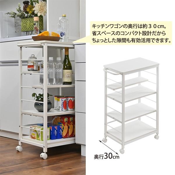 キッチン 隙間収納 キャスター付 30cm 4段 キッチンワゴン CH-1801/CH