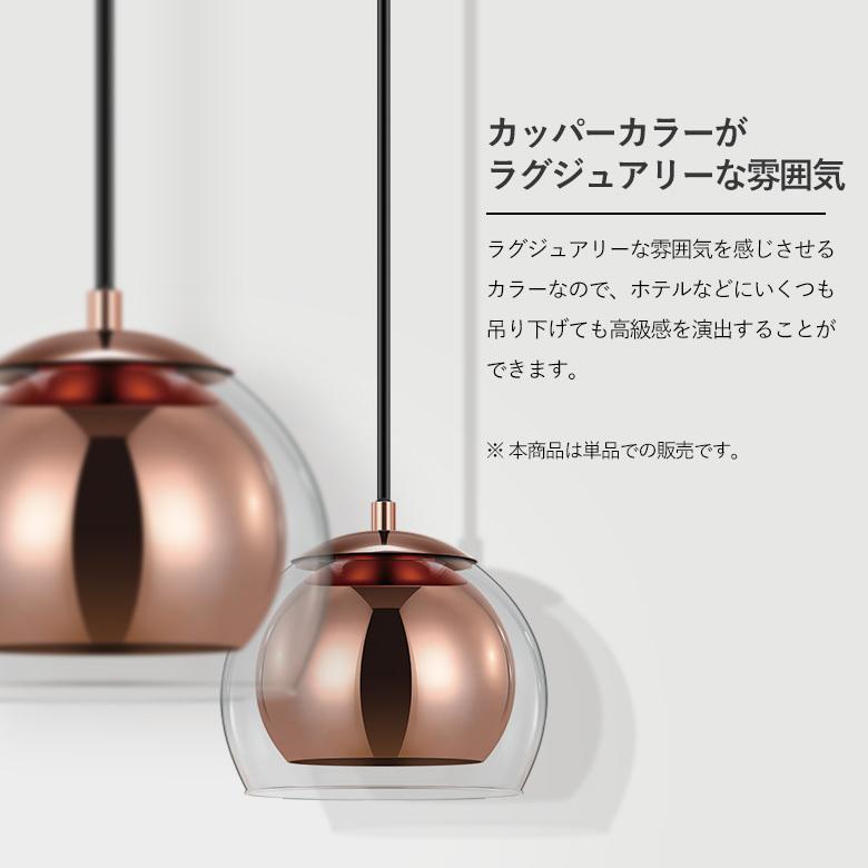 LEDペンダントライト EGLO ROCAMAR 19cm 204427J リビング ダイニング