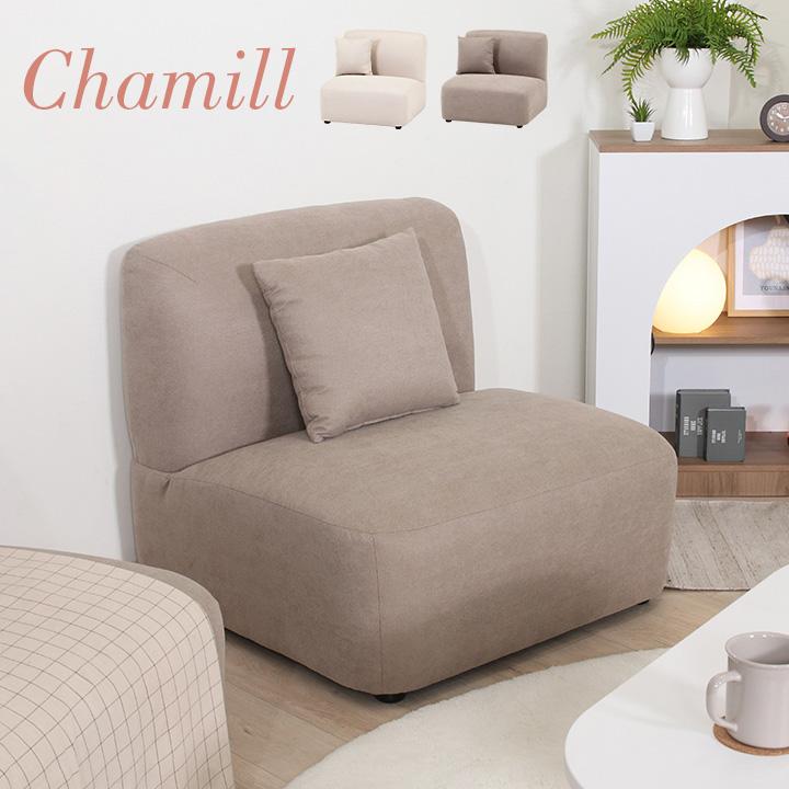 一人掛けソファ 一人掛けソファー 1人掛けソファー 1人用 1P 肘掛け