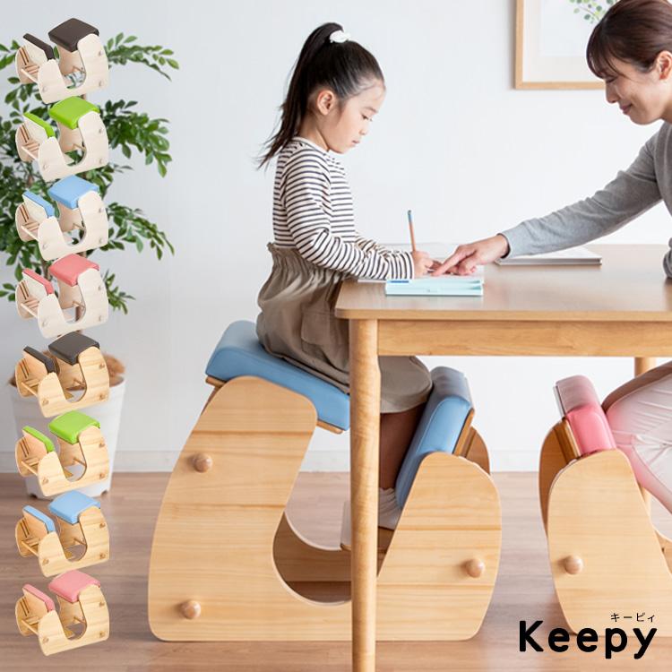 学習チェア 学習椅子 勉強椅子 いす イス 椅子 チェアー 背筋矯正 姿勢