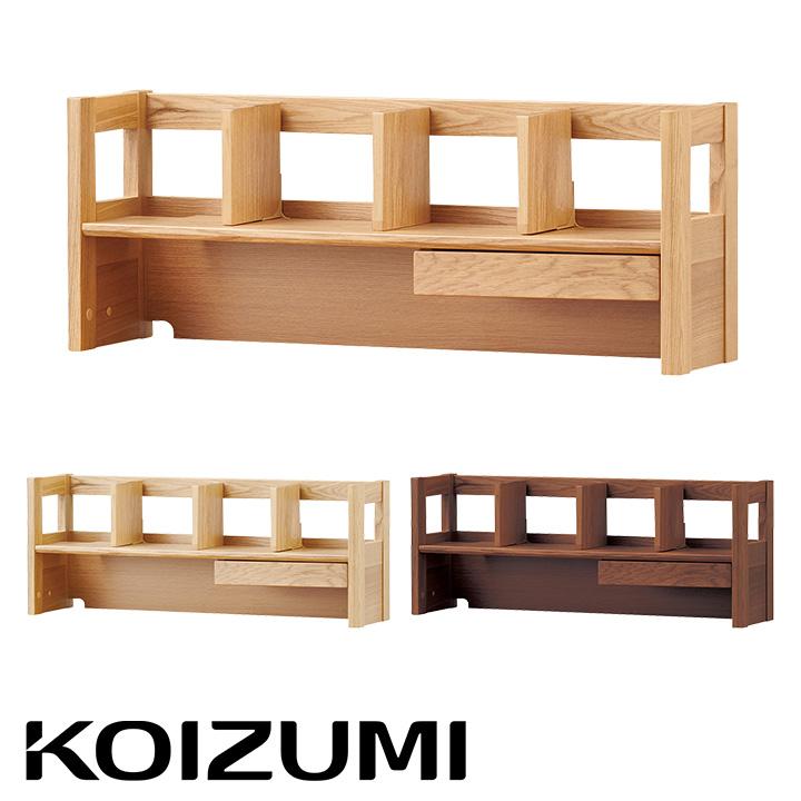 コイズミファニテック 天然木使用 完成品 卓上 本立て ブックスタンド