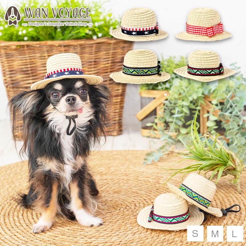 Solgra（ソルグラ） 麦わら帽子 S/M/L Solgra-ソルグラ- 犬用 帽子