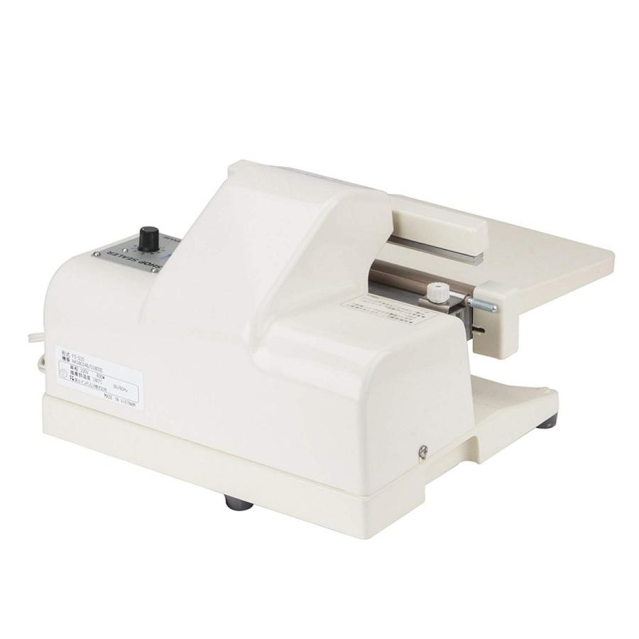 卓上シーラー ショップシーラー FS-215 シール長200mm 富士インパルス