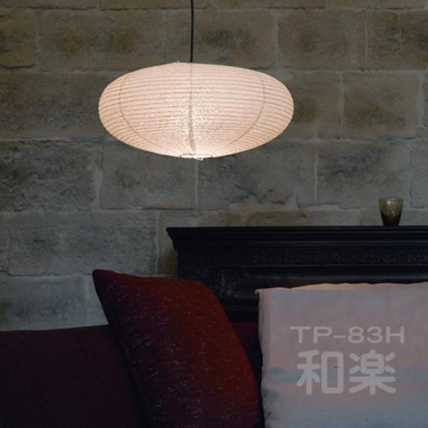 和風照明 ペンダントライト 和室 和紙 人気 おしゃれ 定番 天井吊り