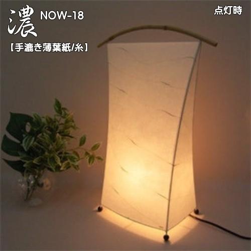 和室照明 和風 おしゃれ フロアスタンドライト 間接照明 和 モダン