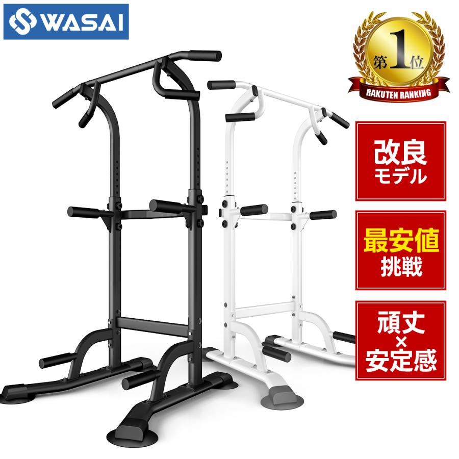 ぶら下がり健康器 懸垂マシン 懸垂 器具 チンニングスタンド けんすい