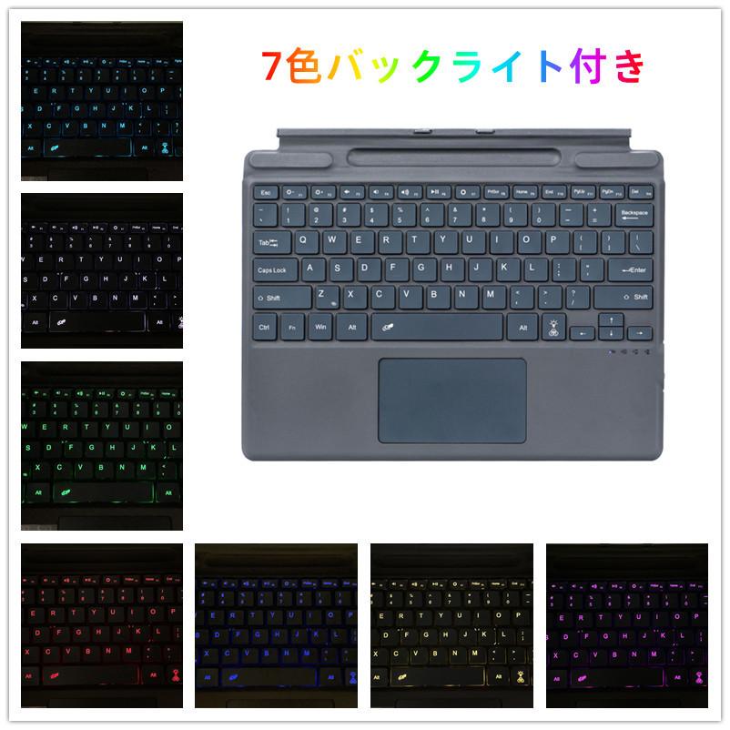 Surface Pro 9/Pro 8/Pro X /Pro 10, 11専用 キーボードタッチパッド