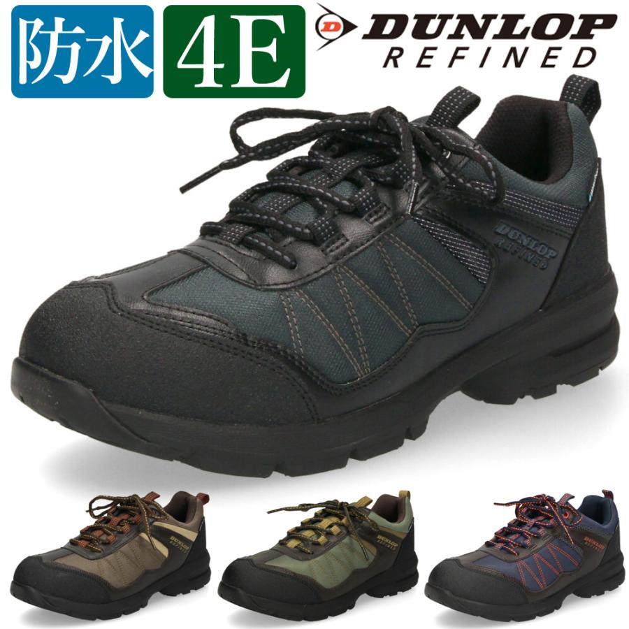 DUNLOP REFINED ダンロップ リファインド スニーカー メンズ 防水 幅広