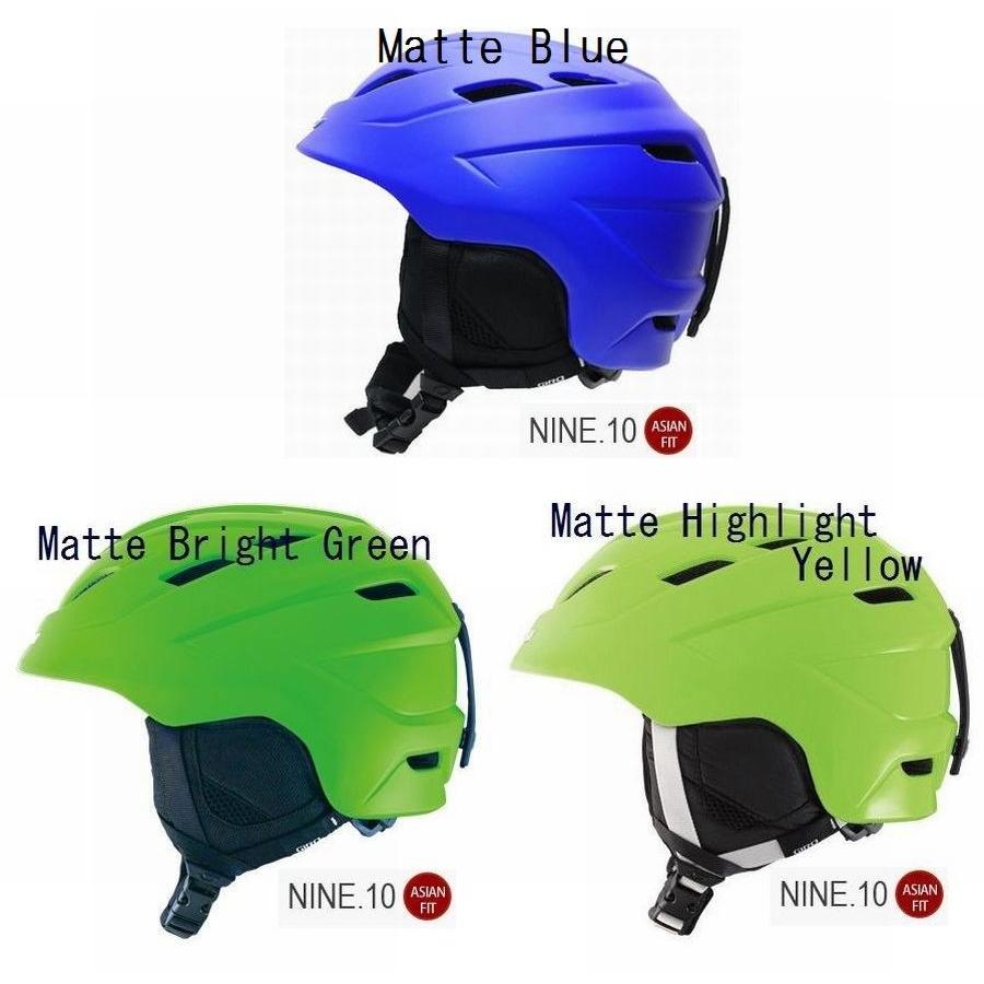 GIRO（ジロ） 旧モデル処分 GIRO NINE.10 (ナインテン) ヘルメット